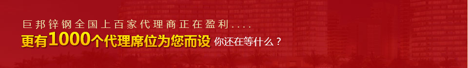 更有1000個代理席位為您而設，你還在等什么？